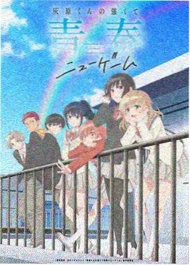 攻壳机动队赛博朋克动画在线观看